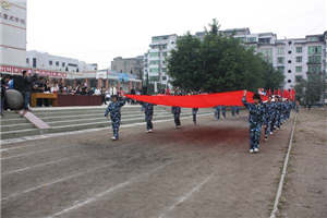 四川省渠县职业中专学校