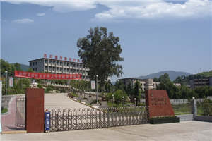 四川水利水电技师学院