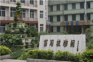 四川省食品药品学校