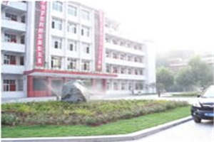 四川省电子商务学校（四川省粮食经济学校）