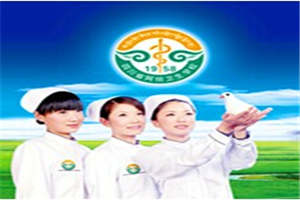 四川省阿坝卫生学校（马尔康卫校）