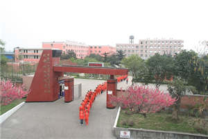 中国水电七局高级技工学校（成都水电工程学校）
