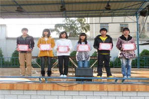 攀枝花商贸电子职业技术学校