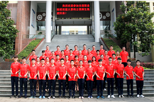 重庆市立信职业教育中心（职教中心）