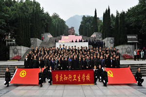 重庆知行卫生学校