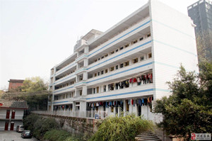 重庆市永川民进学校（永川民进卫校）