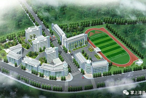 漳县职业中等专业学校（漳县职中）