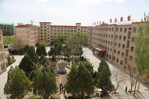 民勤县职业中等专业学校（ 民勤职专）