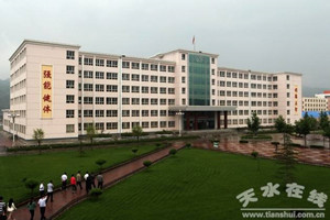 天水农业学校图片
