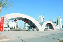 庆阳理工中专学校