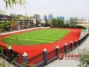 汉滨区新建职中