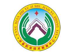 洋县职教中心|洋县一职中