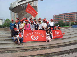 陕西省城固师范学校