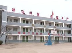 延安市安塞区职教中心图片