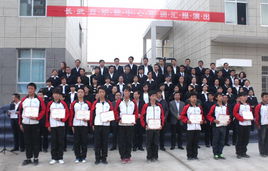 长武县职教中心