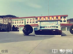 麟游县职教中心