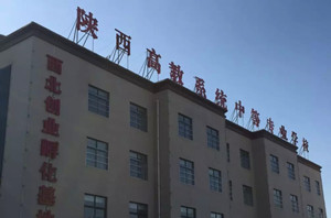 西安市职工大学|陕西省高教系统职业中专学校图片