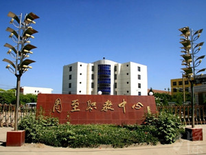 周至县职教中心图片