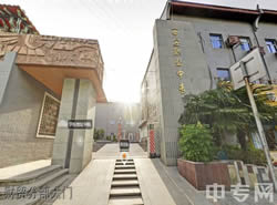 西安职业中等专业学校|西安职业中专图片