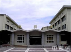 西安体育学院附属竞技体育学校