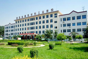 陕西省建筑材料工业学校图片