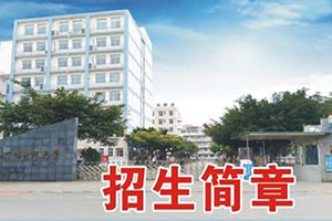 德阳卫校|德阳卫生学校|德阳电大