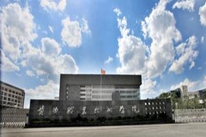 贵阳市高级技工学校|贵阳职业技术学院|铁路司机学校二戈寨