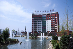 毕节第一技工学校