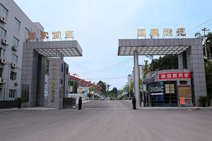 遵义市技工学校