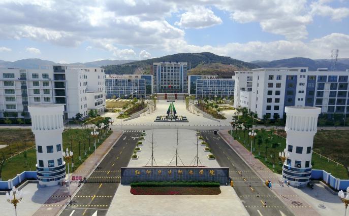 红河卫生职业学院五年制大专图片