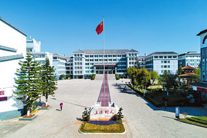 玉溪农业职业技术学院五年制大专